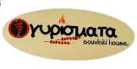 Gyrismata