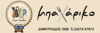 Mpaxariko